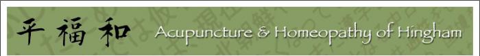 Acupuncture Hingham logo